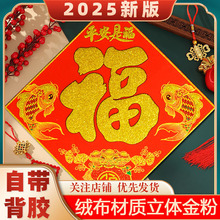 TNճSֱNN2025괺zߙnql