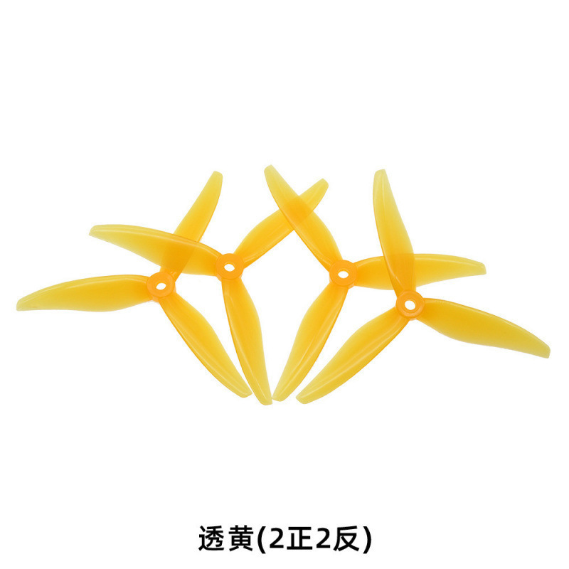 T51366竞速桨叶螺旋桨穿越机5寸FPV花飞竞速练习耐炸爆发mark5|undefined