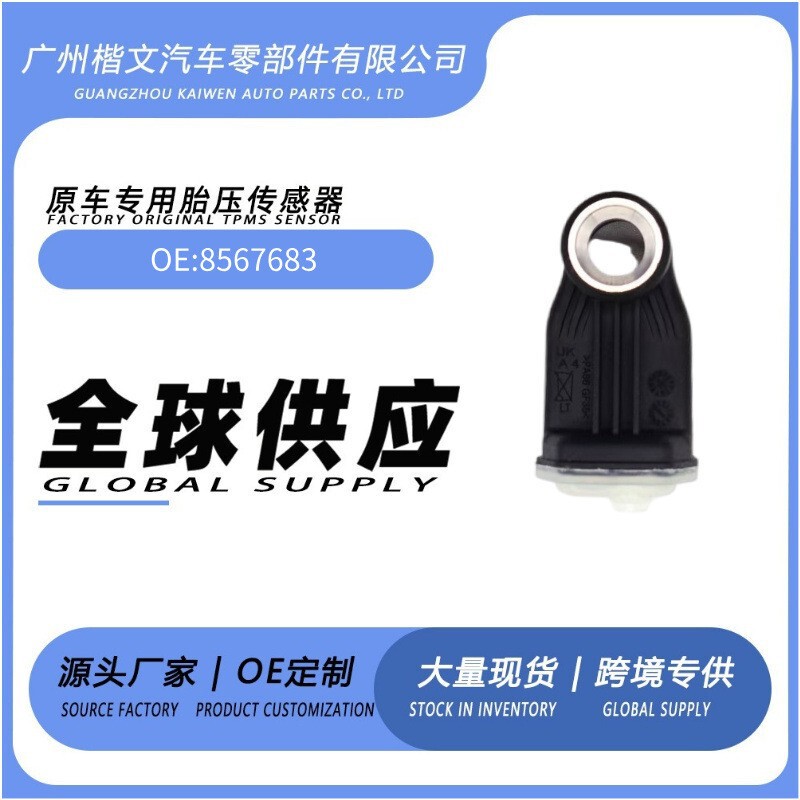 8567683 for Bmw Motorcycle Tire Pressure Sensor Tire Pressure Monitor Car Accessories Wholesale