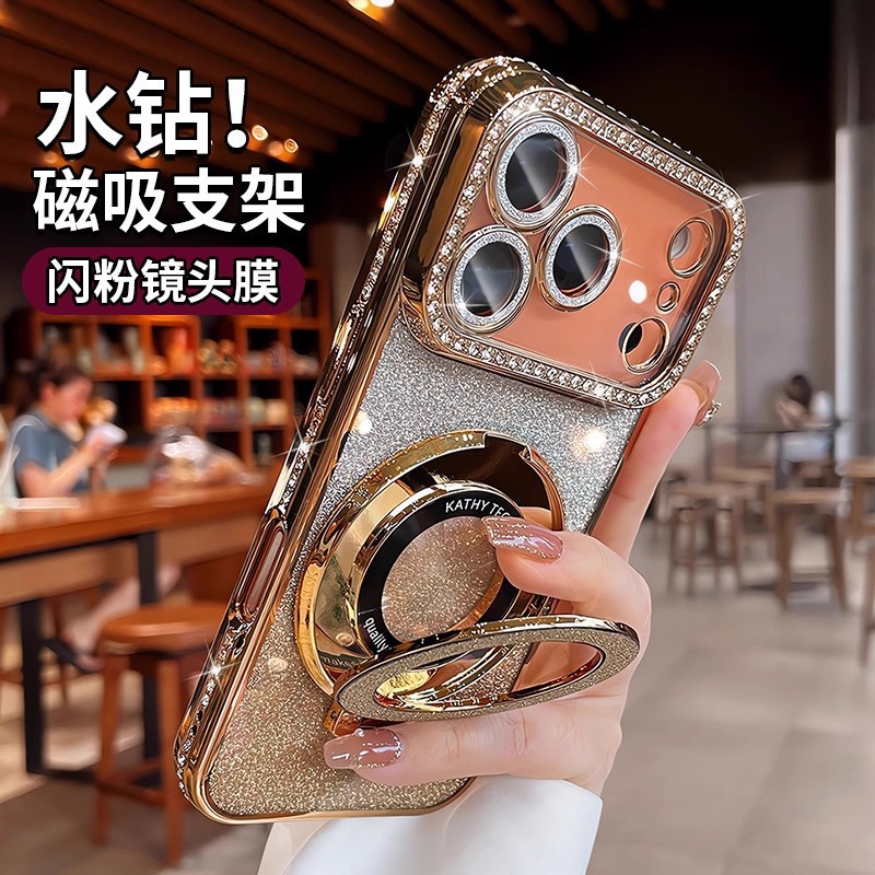 适用iPhone16手机壳电镀边钻渐变闪粉苹果15新款17Promax磁吸支架