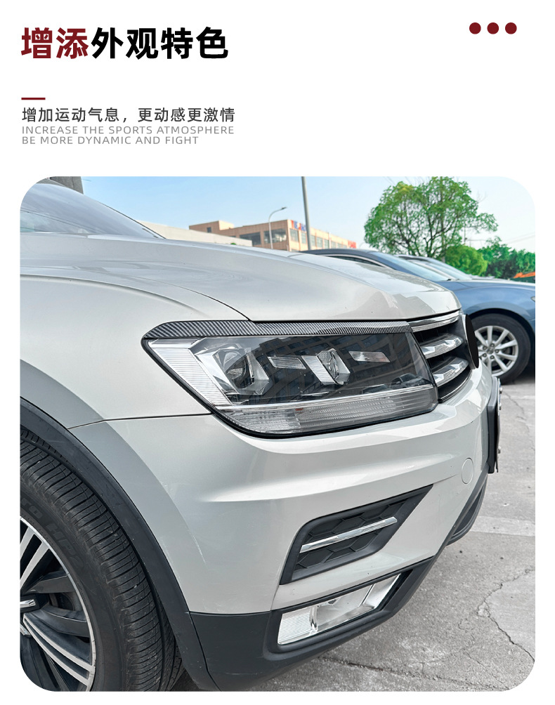 Headlight Eyelids for Volkswagen Tiguan MK2 2017-2020 Exterior Modification