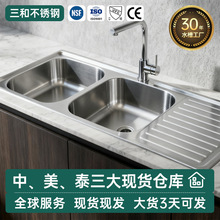 跨境货源外贸直供不锈钢带板抛光沥水板双槽304美式厨房水槽