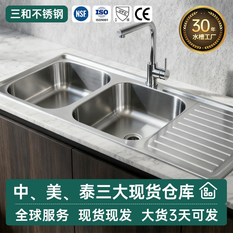 跨境货源外贸直供不锈钢带板抛光沥水板双槽304美式厨房水槽