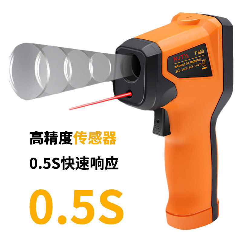 天宇T600高精度红外线测温仪测温水温度计烘培厨房工业用油温