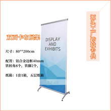 厂家直销自定义卡布系统展示器材批发可拆装展架可折叠UP展架