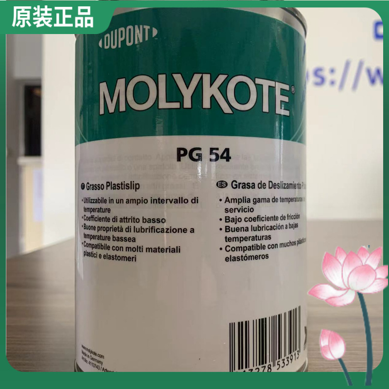 道康宁摩力克MOLYKOTE PG-54 GREASE轴承衬套齿轮链条润滑油脂