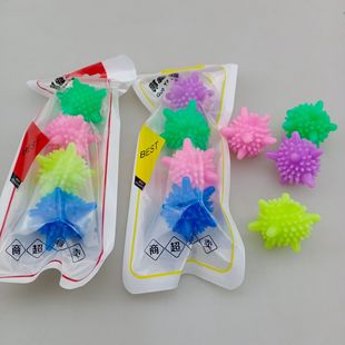 Binary wholesale laundry silicone balls rub clothes ball friction beads two yuan laundry ball supply
