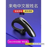 Wireless Bluetooth Headset 2022 New High-end Ultra-long Standby High Endurance Driver Special Single Ear Hanging Type