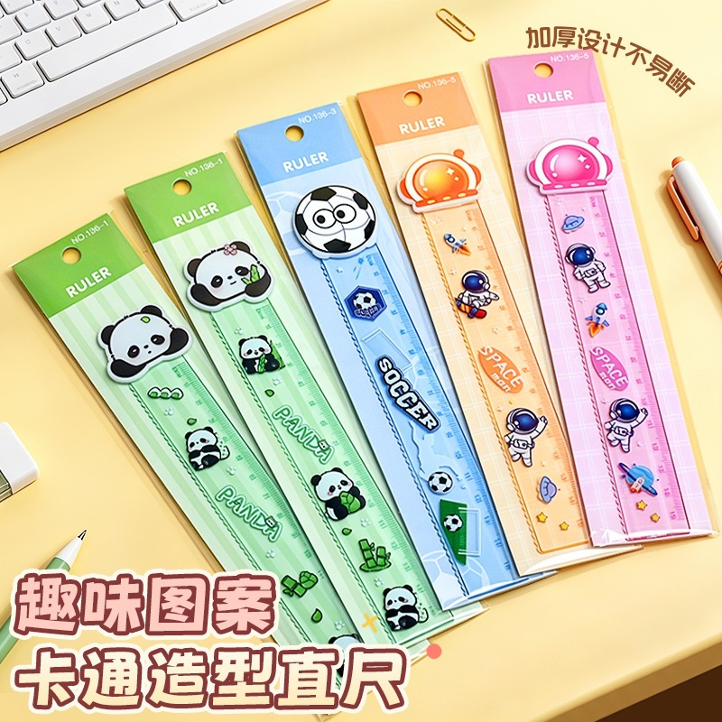 卡通造型直尺学生奖励小礼品高颜值尺子绘图测量创意多功能折叠尺