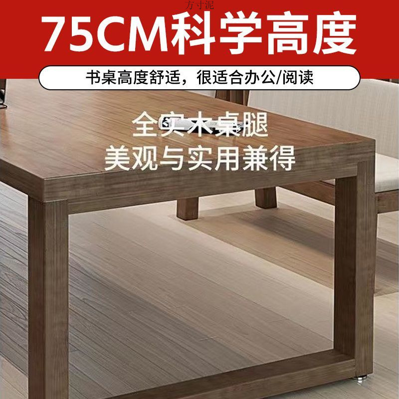 实木办公商用大板书桌长条写字会议电脑工作台客厅适用简约设计厂|undefined