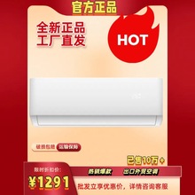 跨境家电外贸空调出口批发家用12000btu1.5匹定频制冷一级能效