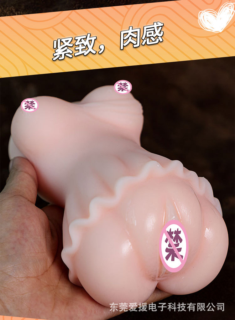 Aircraft Cup Manual Masturbator with Film, Skin-friendly TPE, Flesh Tone — detail image 9