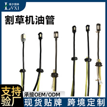 割草机配件四冲二冲程背负侧挂式绿篱机地钻汽油管油管总成除草机