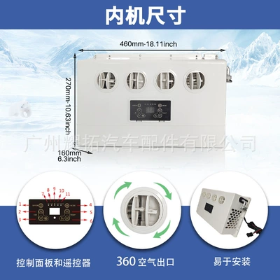 Vertical Split 12v: 无 Automotive air conditioning
