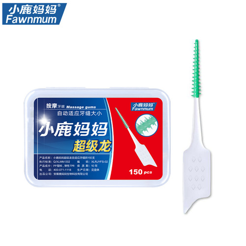 Fawn Mama soft silicone interdental brush interdental brush interdental brush orthodontic gap brush manual portable universal wholesale