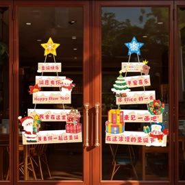 对联/春联;节庆用品;红包/利是封