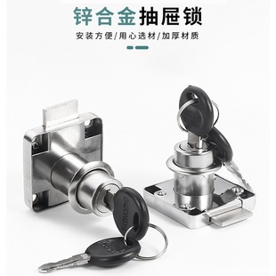 Drawer Lock Extended Lock Cabinet Cabinet Door Lock Counter Furniture Home Desk File Cabinet Cabinet Door Wardrobe Cabinet