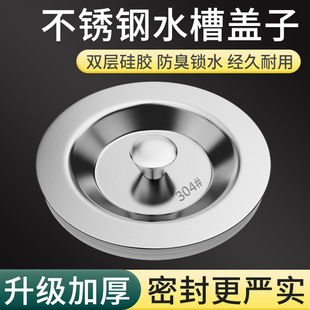 ϴ����©ˮ��ˮ�����ӏN��ˮ���wϴ�����ˮ�����ͨ���^�V�W©��