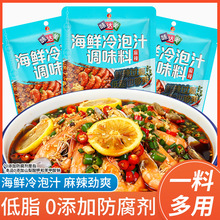 ����ζ����������������֭100g*3����֬���ϰ��������ʼ�צ����֭