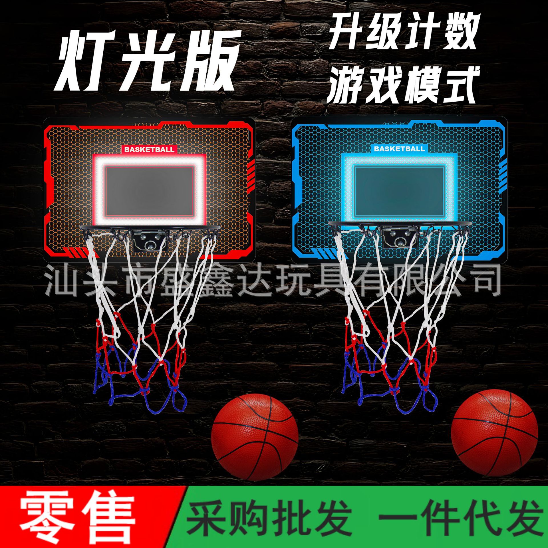 Cross-border Amazon children's indoor and outdoor punch-free wall-mounted light shooting frame basketball stand outdoor toys wholesale