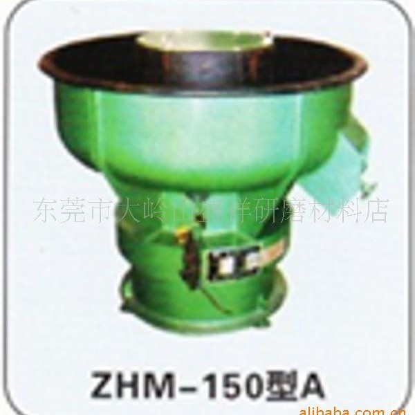 供应振动式研磨机，震动研磨机，抛光研磨机