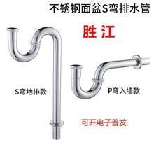 �S�Ҡ��żӺ�������ˮ��̨��ϴ���費�P�S��P����ˮ�ܷ�����ˮ��