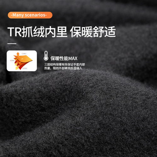 Winter products outdoor cycling sports winter skiing warm gloves men's cycling touch screen non-slip windproof and waterproof