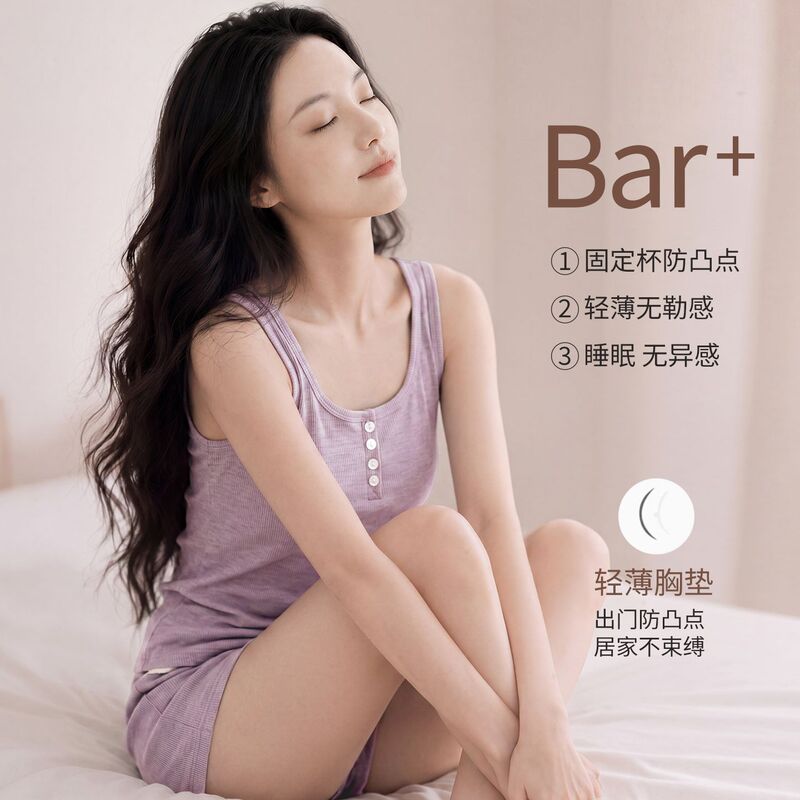 7030 Modal Colored Cotton Ribbed Vest Shorts with Chest Pads for Women Summer New Casual Home Wear Set