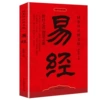 Yichang