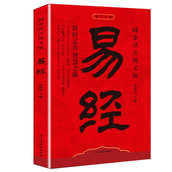 Book Bundle — Assorted Social Science & Classics, Hundreds of Titles, Random Selection Options