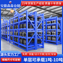 工业级加厚重型仓储货架储物架菱形孔五金模具展示架库房架置物架