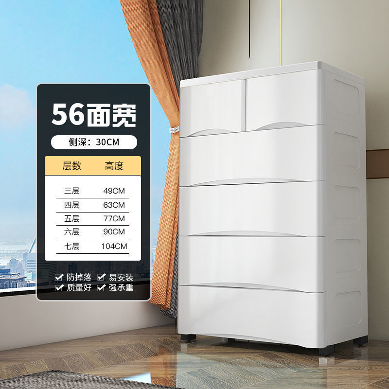 加厚加深抽屉式收纳柜子储物柜儿童衣柜宝宝玩具五斗柜置物柜|undefined