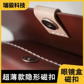 钮扣;永磁材料;服饰箱包五金