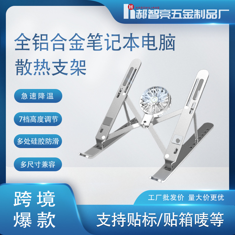 Laptop Cooling Stand with Fan, Detachable Aluminum Alloy Tablet Heightening Stand for Typing Without Shaking