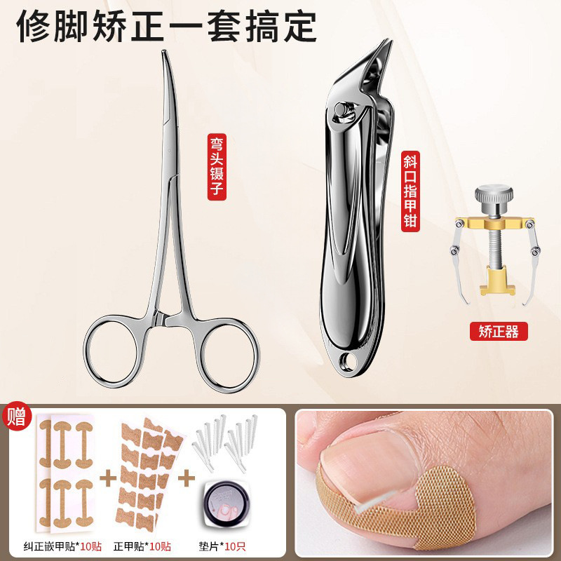 Cutter de uñas de acero inoxidable pieles muertas cortadoras de uñas pinzas punzantes pedicuría personal limpieza y cuidado completo una pieza lote