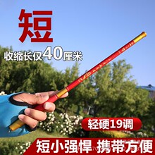 ����̼���ָ�19�{��y�~���ָͶ̹���~���տs40cm����~�Ϳڴ���