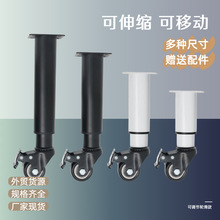 金属调节伸缩桌脚带万向轮移动腿柜脚茶几脚可移动升降增高沙发脚