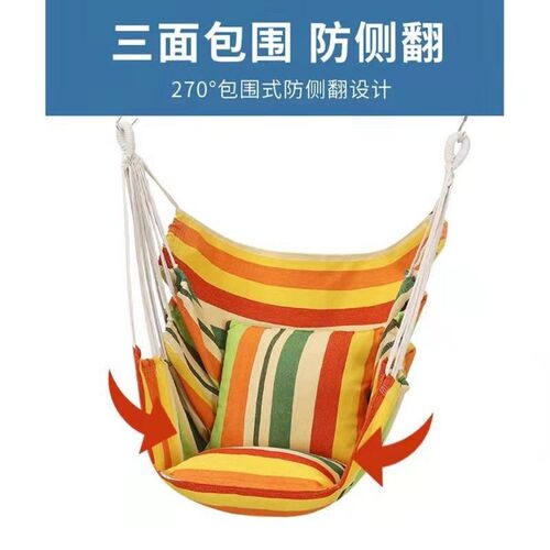 University dormitory hanging chair lazy dormitory swing indoor outdoor thickened canvas children's cradle chair student hammock