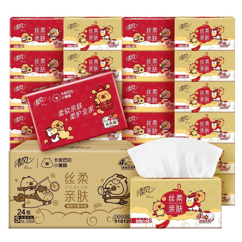 Qingfeng Red Tissue Gold Edition 4-Ply 100 Sheets New Year Edition Tissue Paper Virgin Wood Pulp Toilet Paper Sanitary Paper Wholesale