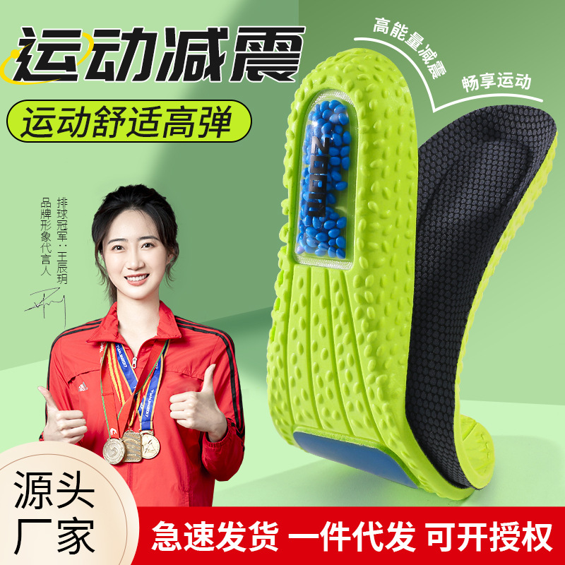 Zoom deportes Plantilla de absorción de golpes desodorante absorbente de sudor para hombres cojín de aire transpirable Plantilla de arco de baloncesto parte inferior suave de las mujeres cómodo