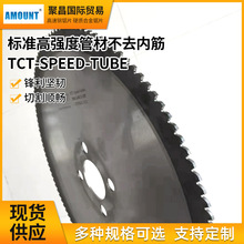 AMOUNT�Ƭ�ھ��и�ֱ��䏣�TCT-SPEED���ߏ��ȹܲ�����Ƭ