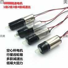 6mmıǼﳬСٵֱ΢͵綯ļٿѡ