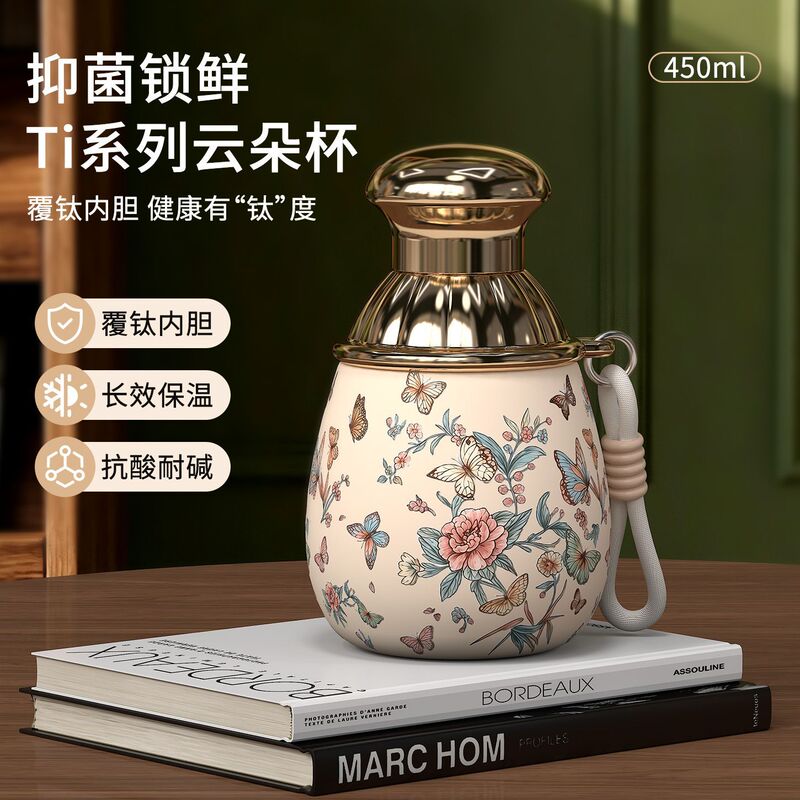 New Chinese-style floral-patterned titanium insulated cup, small and portable, with a cloud-shaped handle, retro design, and high aesthetic appeal; wholesale available New Chinese-style floral-patterned titanium insulated cup, small and portable, with a cloud-shaped handle, retro design, and high aesthetic appeal; wholesale available