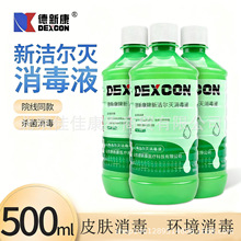 ������/�������@��Һ500mlƤ�w�����y���yü�l����е����Һ���l