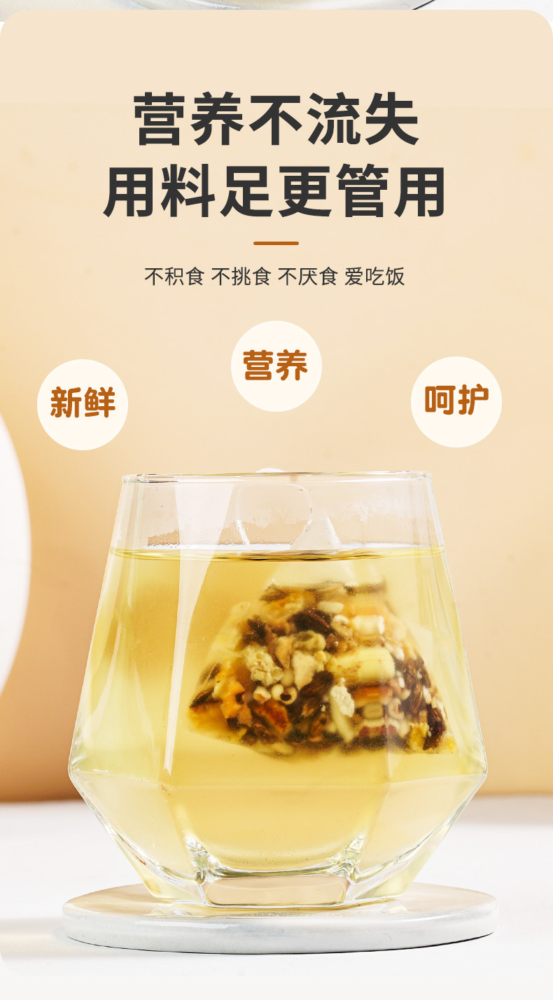 Si Shen Soup Herbal Tea Bags 500g Lotus Seed Poria Coix Seed Dampness Tea specifications