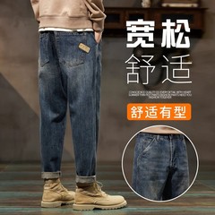 美式复古牛仔裤男秋冬款潮牌宽松直筒男士裤子潮流痞帅休闲哈伦裤