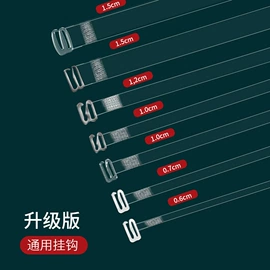 胸贴、乳贴;胸垫、插片;女士三角裤