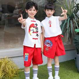 小学生运动会开幕式服装儿童啦啦队演出服男童汉服班服中国风元旦