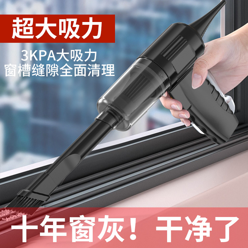 Cross-Border Car Vacuum Cleaner Portable Strong Suction Small Handheld Blowing and Suction Dual-Purpose Large Suction Rechargeable