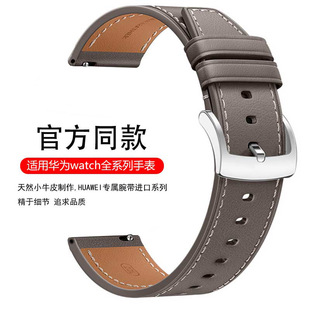 �m���A��gt3�ֱ펧��Ƥ��gt2pro watch3/4 buds�¿�gt3proţƤ��